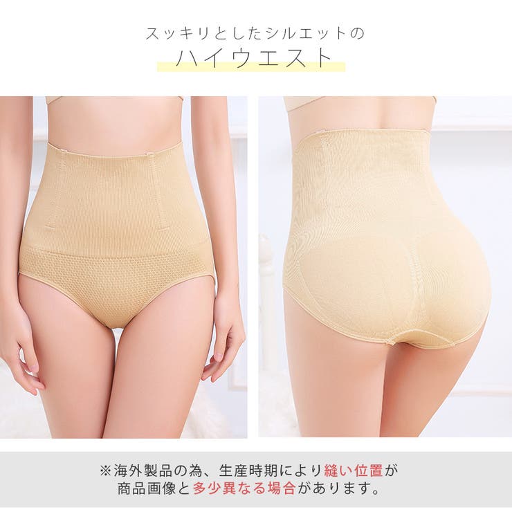 シェイプアップ