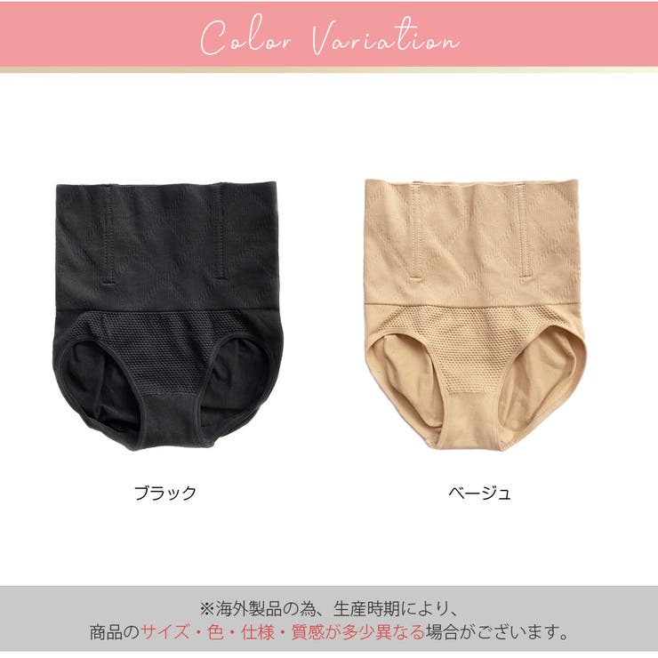 ショーツ