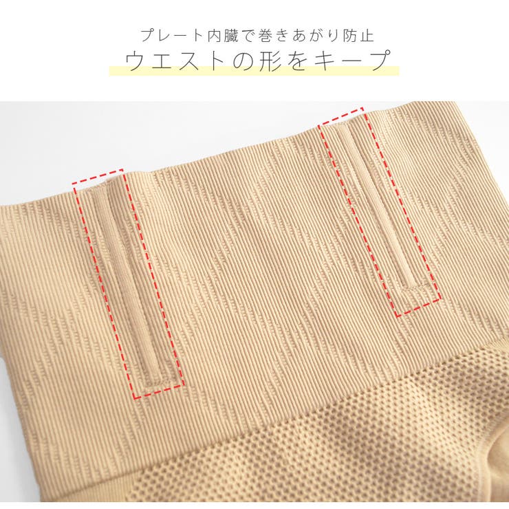 ヒップアップ