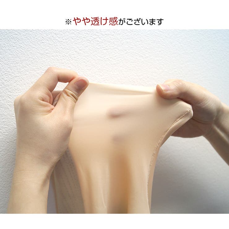 着痩せ