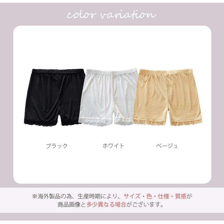 ペチパンツ