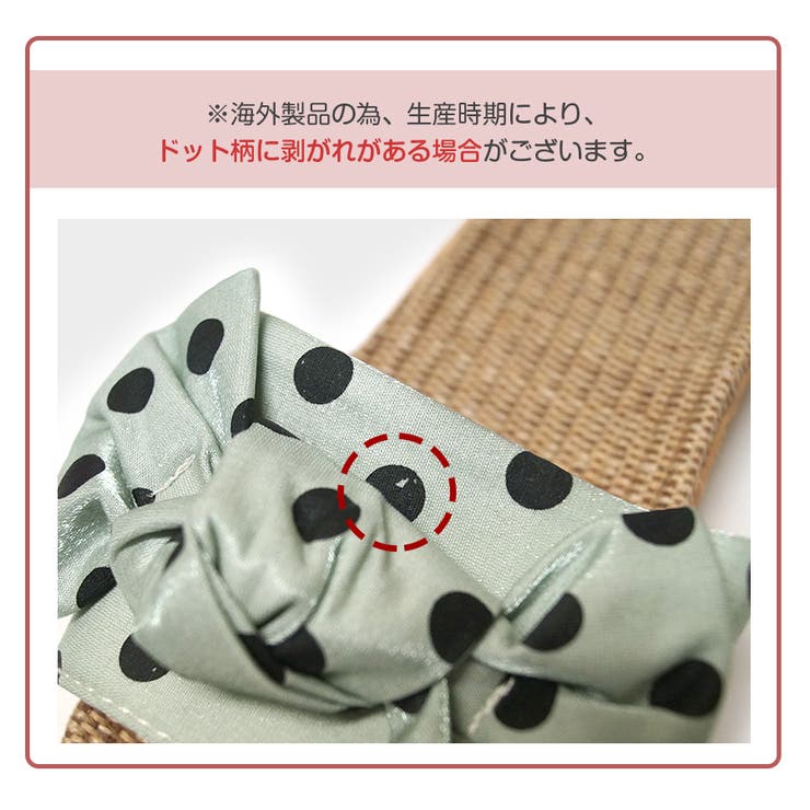 涼しい