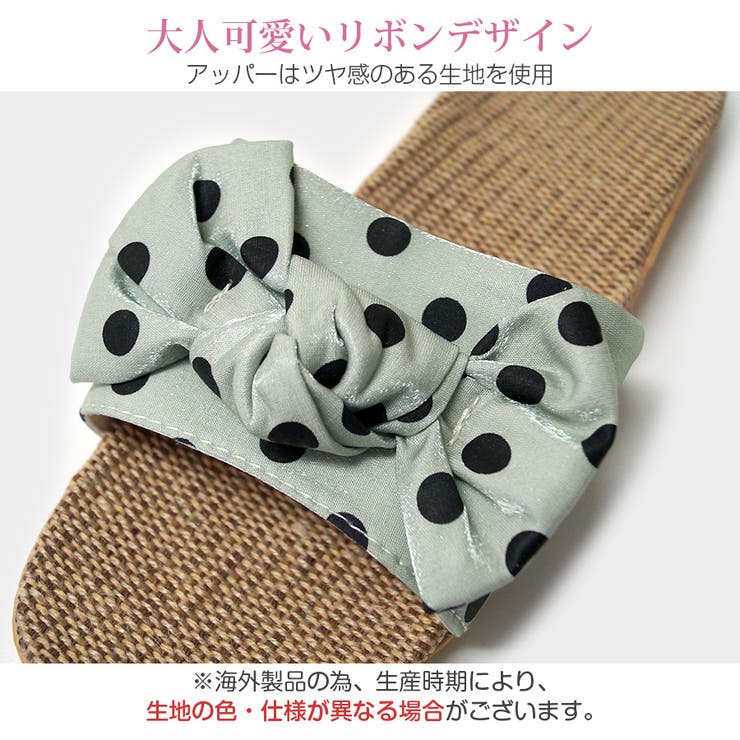 ぺたんこ