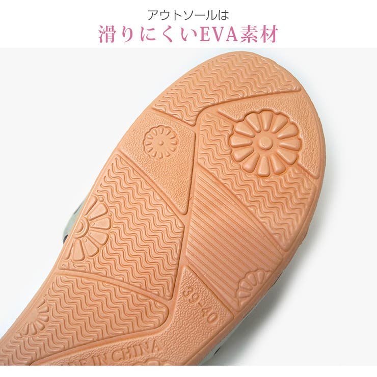 歩きやすい