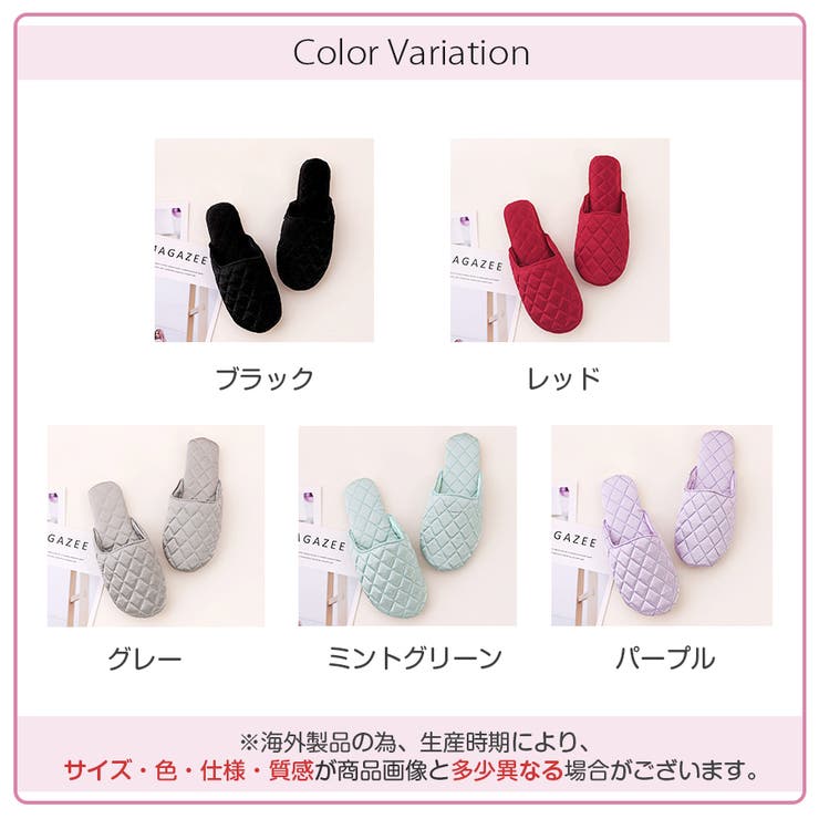 ルームシューズ スリッパ キルティング | JOCOSA | 詳細画像2 