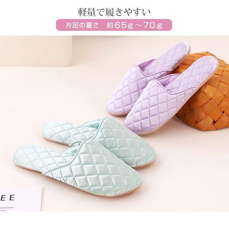 ルームシューズ スリッパ キルティング | JOCOSA | 詳細画像7 