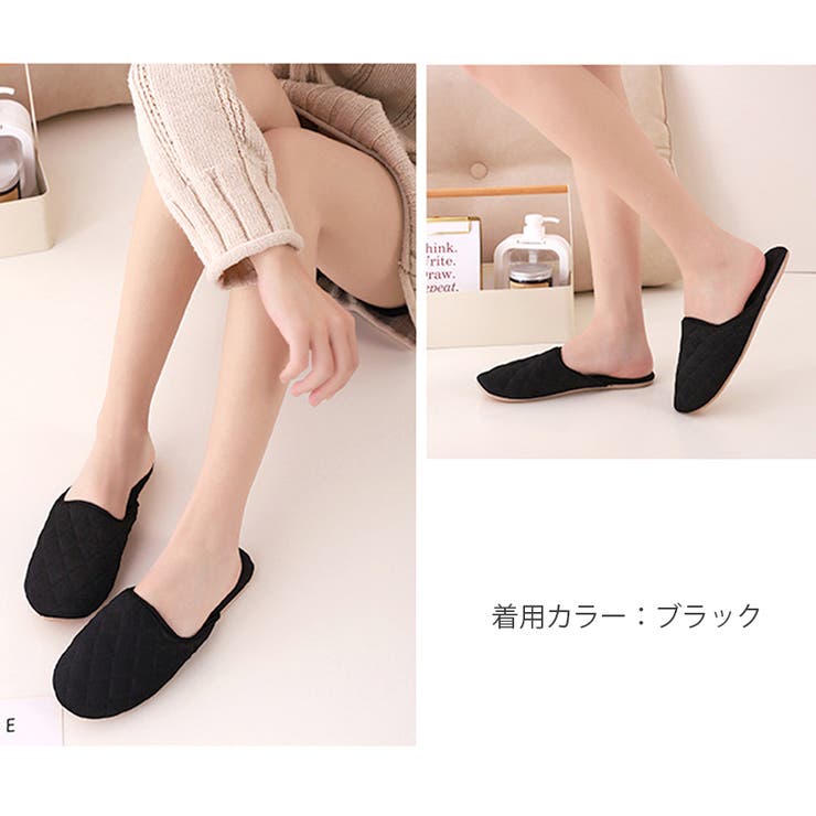 ルームシューズ スリッパ キルティング | JOCOSA | 詳細画像9 