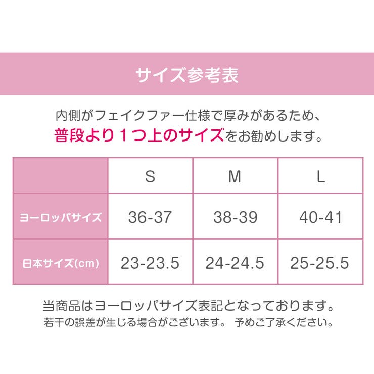 ルームシューズ スリッパ 暖かい | JOCOSA | 詳細画像8 
