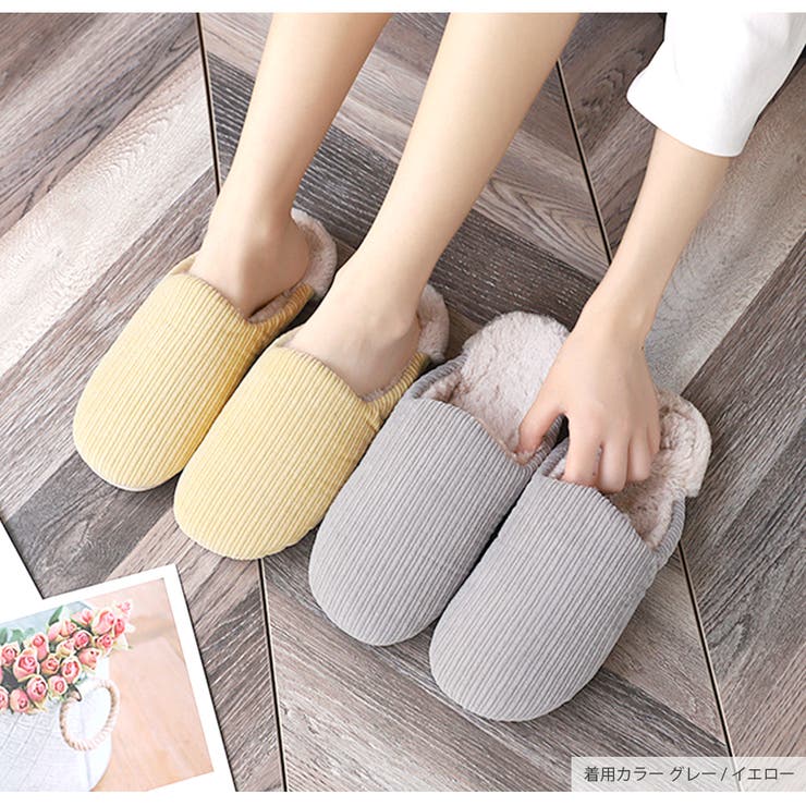 ルームシューズ スリッパ 暖かい | JOCOSA | 詳細画像11 
