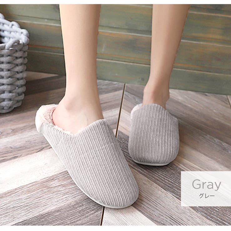 グレー | ルームシューズ スリッパ 暖かい | JOCOSA