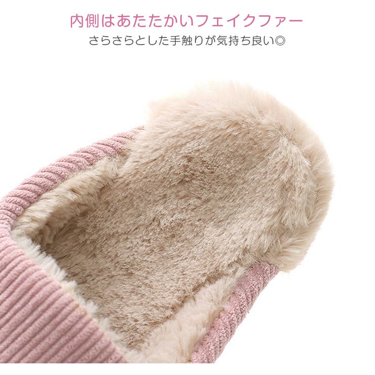 ルームシューズ スリッパ 暖かい | JOCOSA | 詳細画像5 