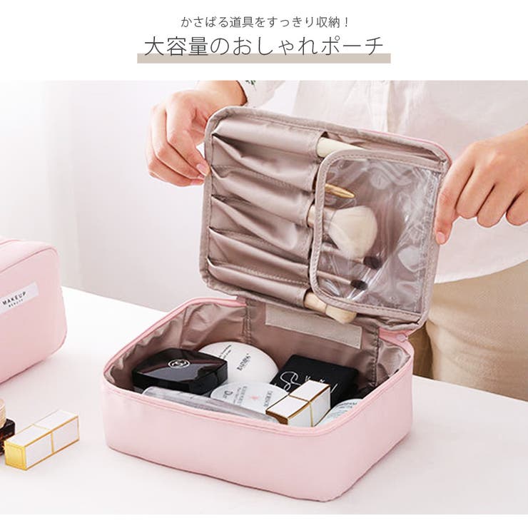 化粧ポーチ メイクポーチ 小物入れ 品番 Jcsw Jocosa ジョコサ のレディースファッション通販 Shoplist ショップリスト