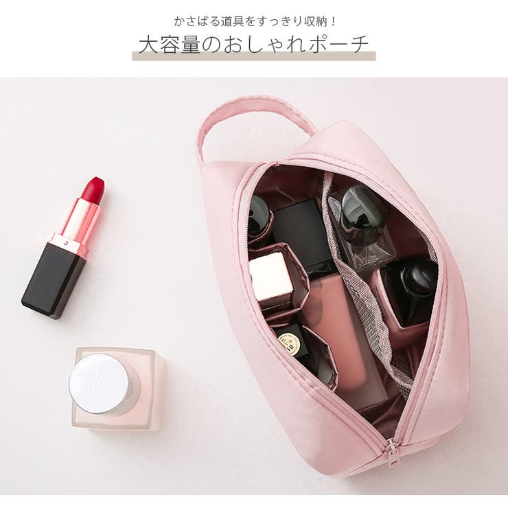 化粧品
