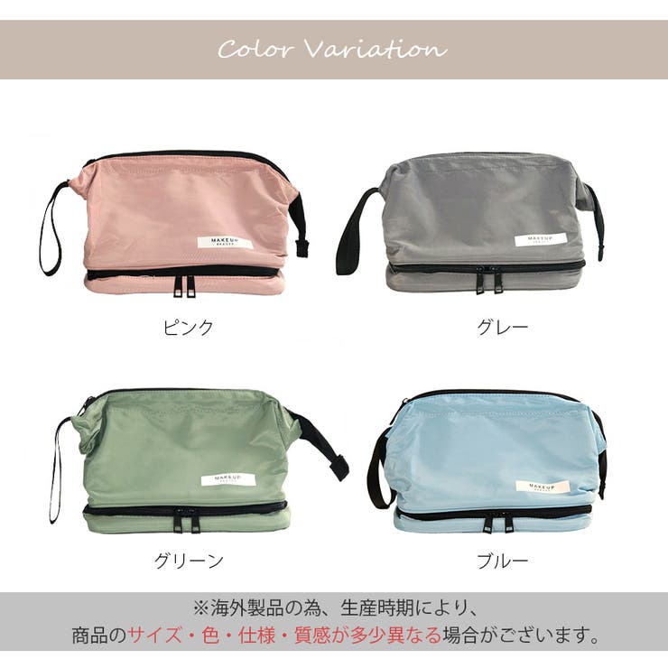 化粧ポーチ メイクポーチ トラベルポーチ | JOCOSA | 詳細画像2 