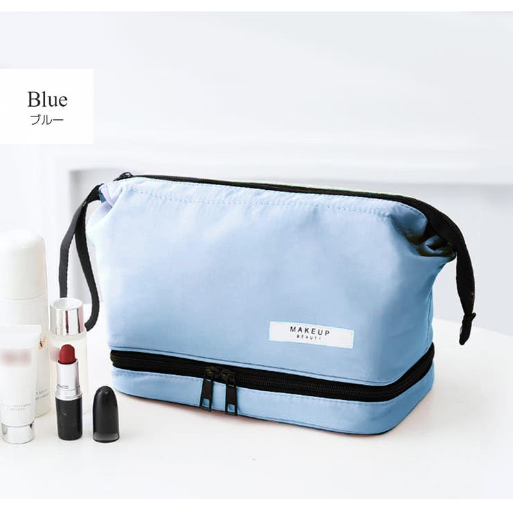 ブルー | 化粧ポーチ メイクポーチ トラベルポーチ | JOCOSA