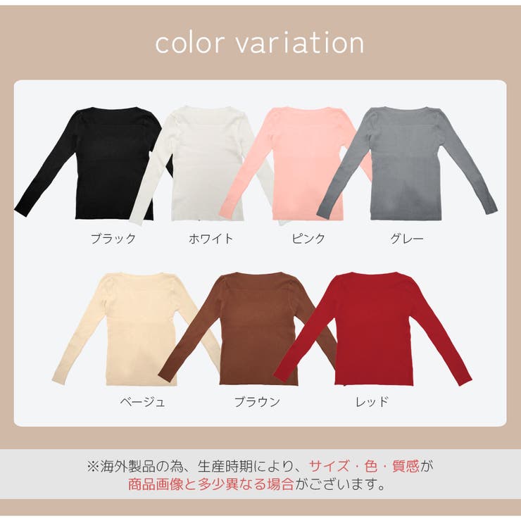 切り替えリブニット トップス 長袖 | JOCOSA | 詳細画像2 