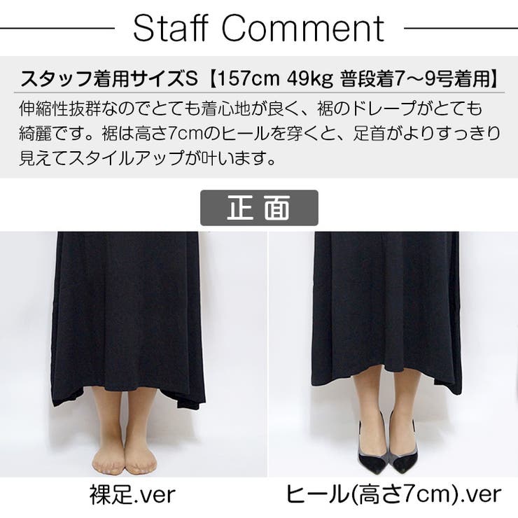 ワンピース ヘンリーネック ヘムライン | JOCOSA | 詳細画像16 