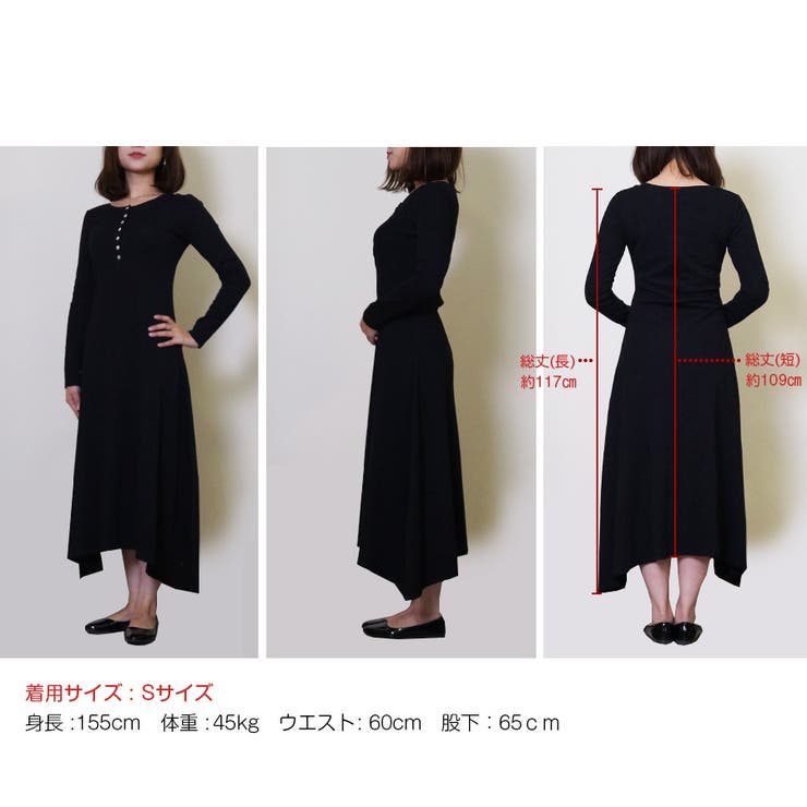 ワンピース レディース 長袖 品番 Jcsw Jocosa ジョコサ のレディースファッション通販 Shoplist ショップリスト ワンピース レディース 長袖 品番 Jcsw Jocosa ジョコサ のレディースファッション通販 Shoplist ショップリスト
