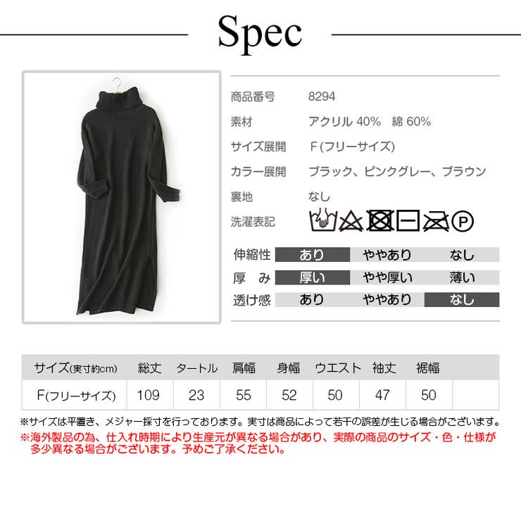 スリット