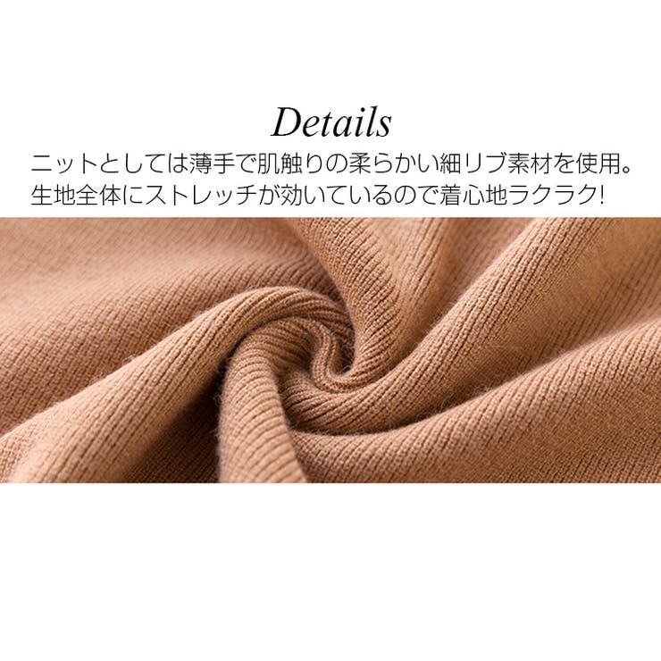 ワンピース ダメージニット リボン | JOCOSA | 詳細画像6 