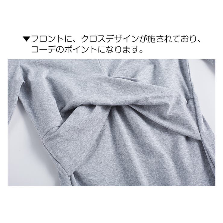 ハイネック