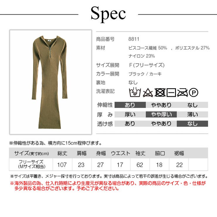 ニットワンピース レディース パーカー 品番 Jcsw Jocosa ジョコサ のレディースファッション通販 Shoplist ショップリスト