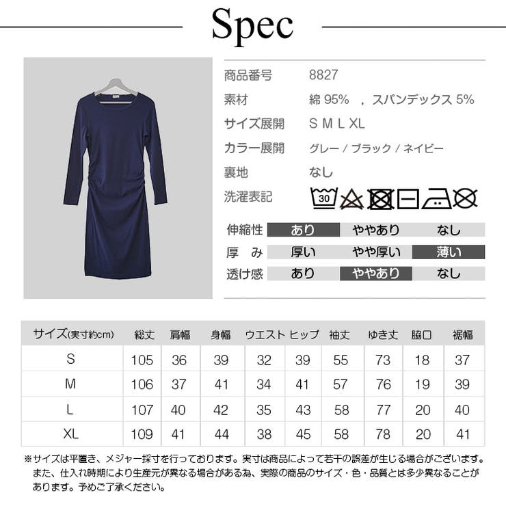 セクシー