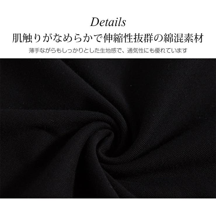 ギャザー