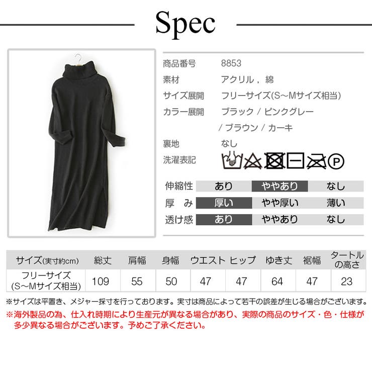 ワンピース ルームウェア ニット | JOCOSA | 詳細画像10 