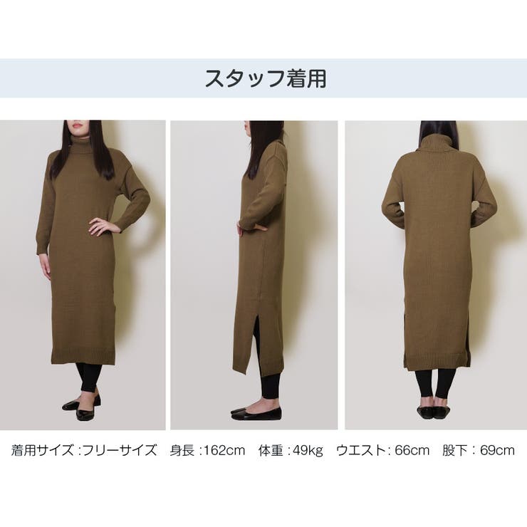 ワンピース ルームウェア ニット | JOCOSA | 詳細画像11 