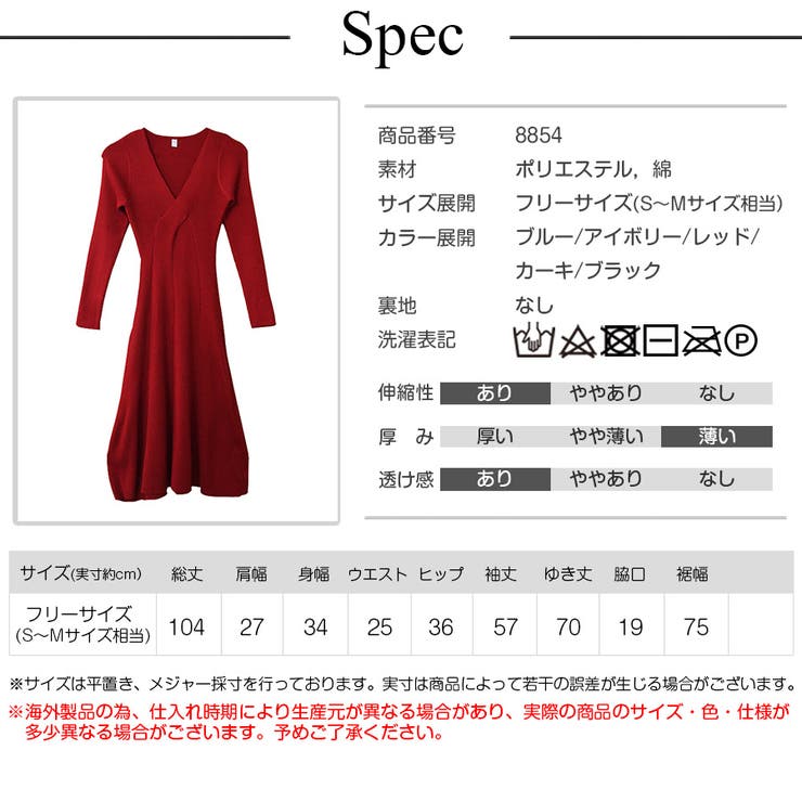 ワンピース タイトワンピース フレアワンピース | JOCOSA | 詳細画像11 