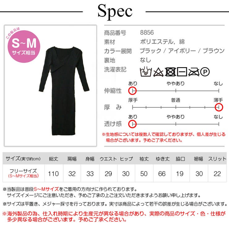 ワンピース タイトワンピース セクシーワンピース[品番：JCSW0000671