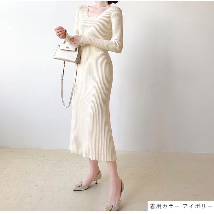 ロングワンピース