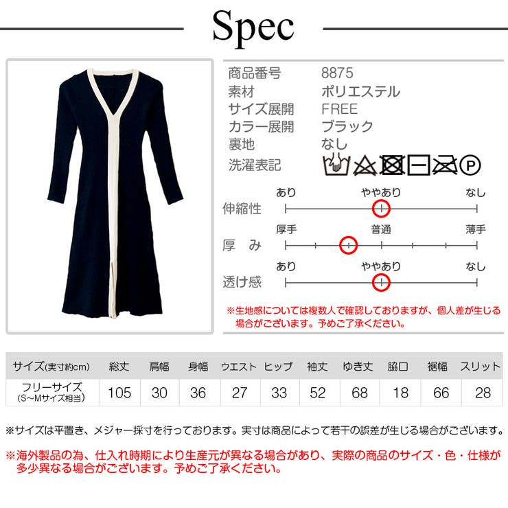 上品