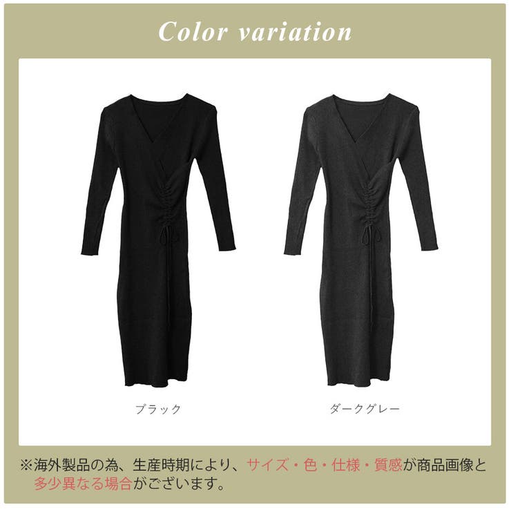 セクシー