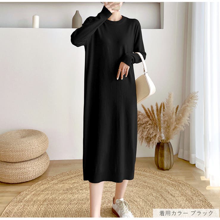 24SS タグ付き訳あり 定価5.7万 ルームエイトブラック ニットワンピース 24SS タグ付き訳あり 定価5.7万 ルームエイトブラック ニット