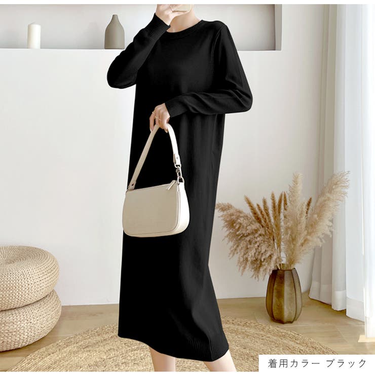 ワンピース ニット ロングワンピース[品番：JCSW0000881]｜JOCOSA