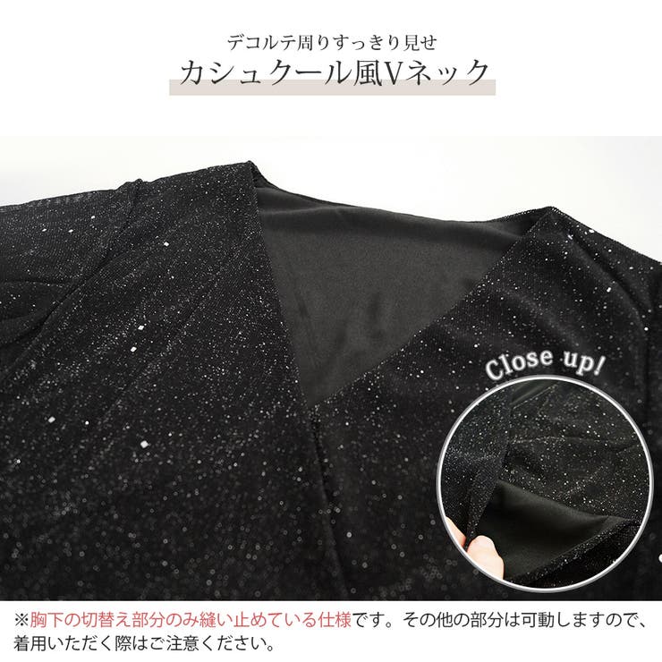 春