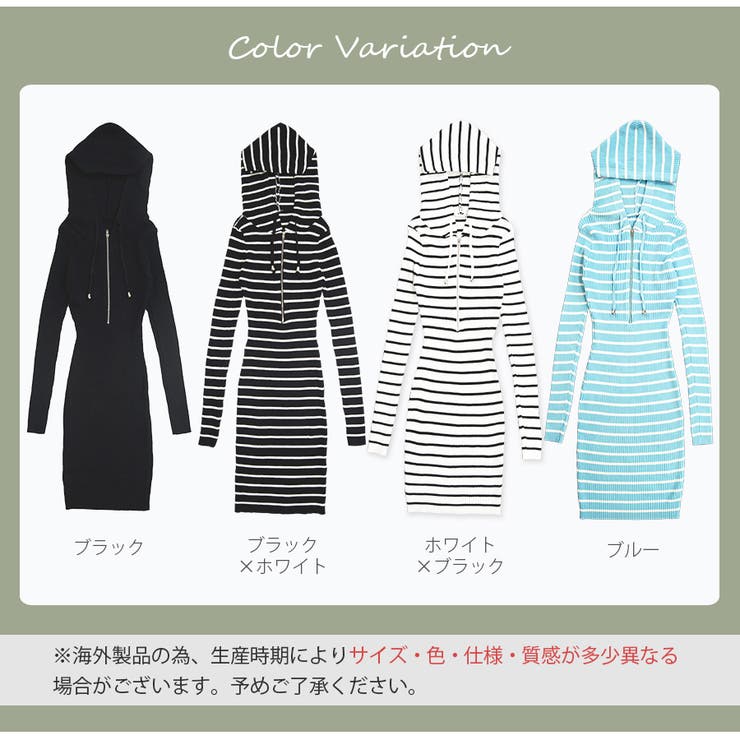 ニットワンピース フード ファスナー | JOCOSA | 詳細画像2 