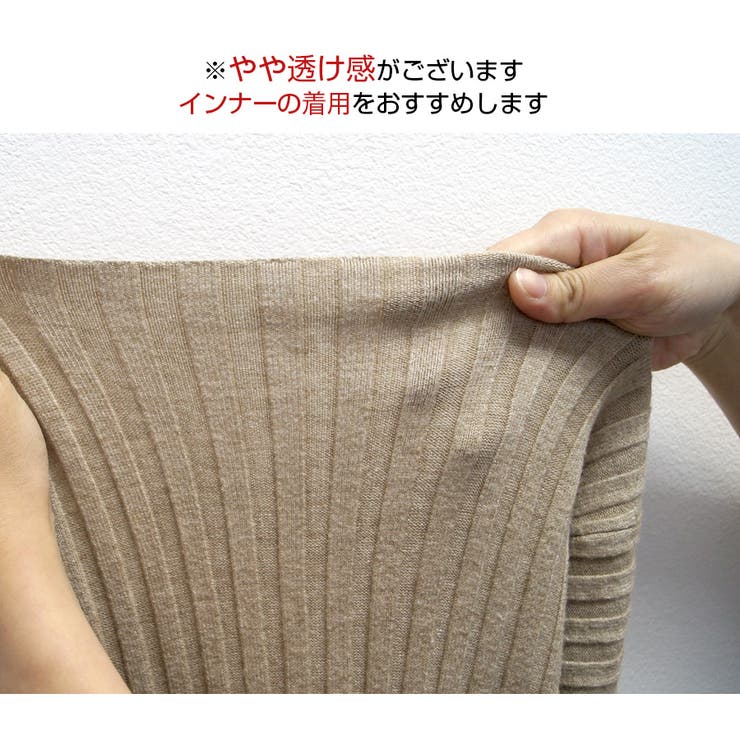 編み地切り替え ニットワンピース Vネック[品番：JCSW0001560]｜JOCOSA