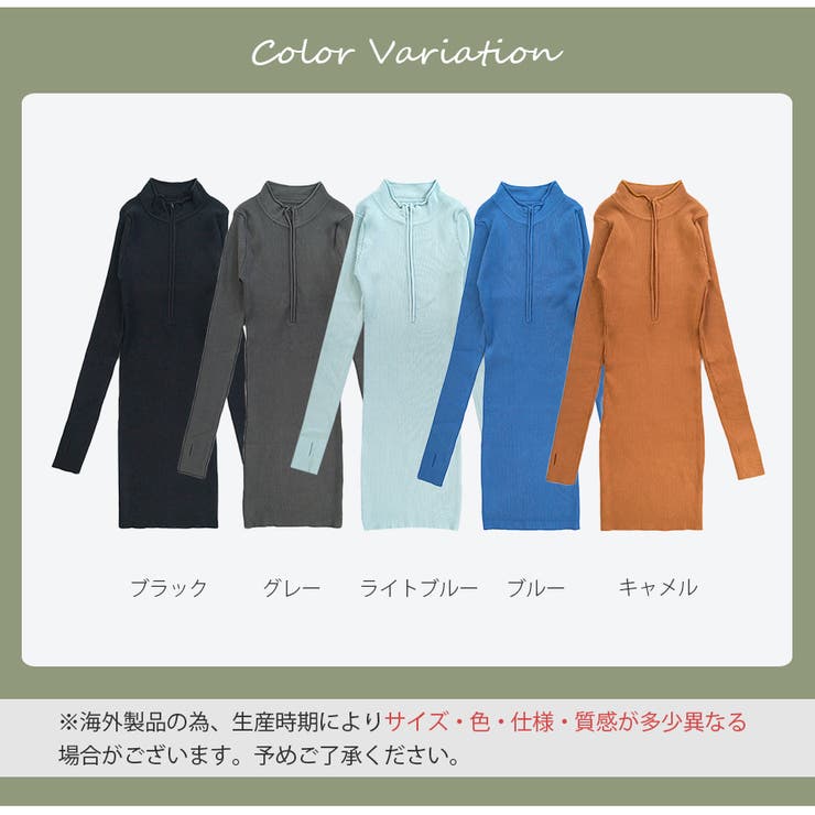 ニットワンピース ファスナー 指穴 | JOCOSA | 詳細画像2 