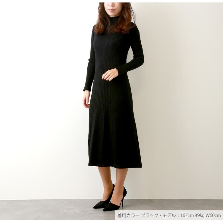 ニット ワンピース リブ[品番：JCSW0001563]｜JOCOSA（ジョコサ）の