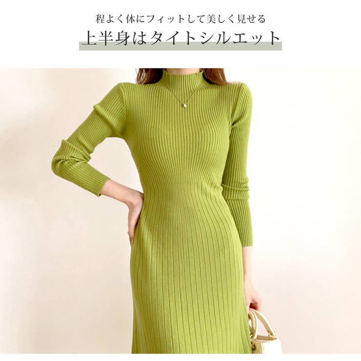ニット ワンピース リブ[品番：JCSW0001563]｜JOCOSA（ジョコサ