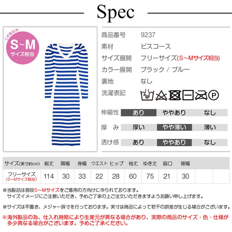 ニット ワンピース パワショル | JOCOSA | 詳細画像9 