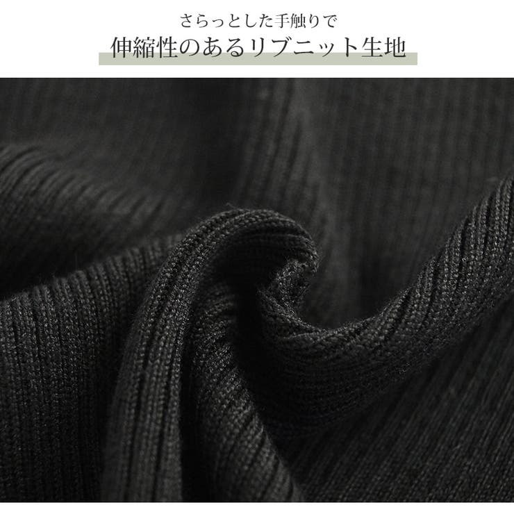 ニット ワンピース リブ | JOCOSA | 詳細画像6 