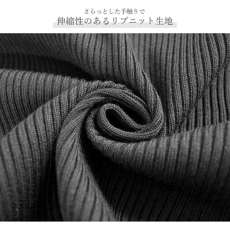 ニットワンピース タイト パフショルダー[品番：JCSW0001598