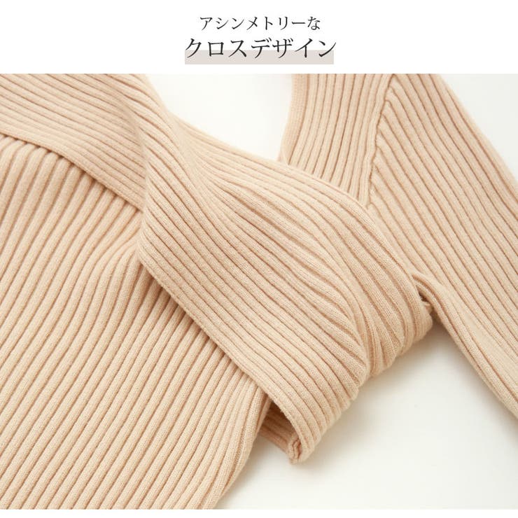 ニットワンピース ワンショルダー アシンメトリー[品番：JCSW0001842