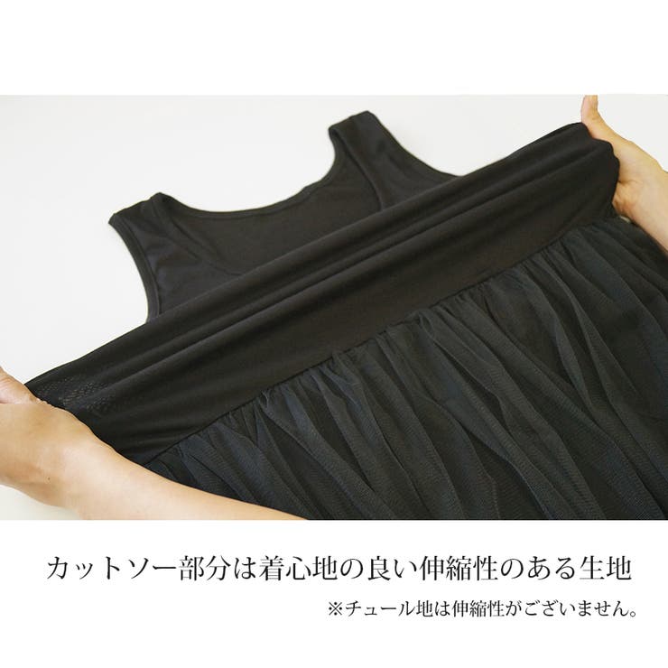 チュール