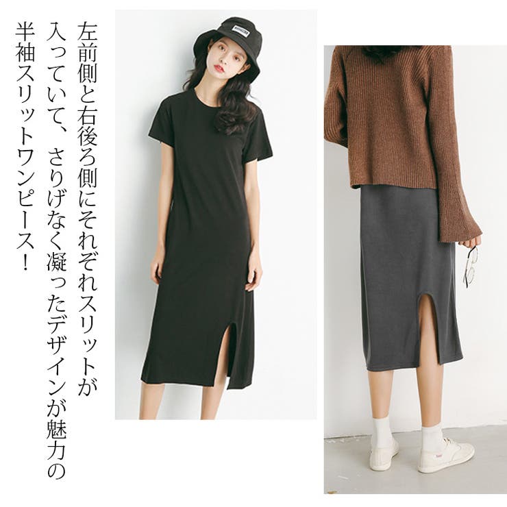 ワンピース レディース 半袖 品番 Jcsw Jocosa ジョコサ のレディースファッション通販 Shoplist ショップリスト