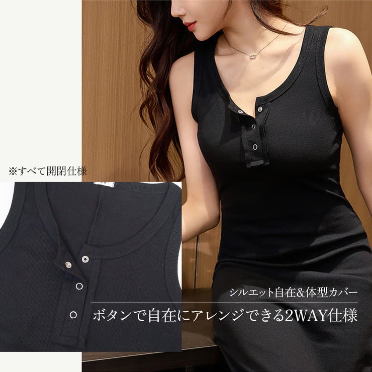 国内発送★Sabo Skirtトリプルタイワンピース SUPER HAKKA×さかたきよこ 80ボイルコットンシフォン「noon